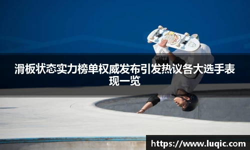 MK体育官网
