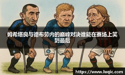 MKsports